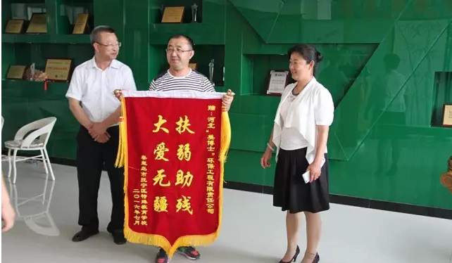乾港集團
