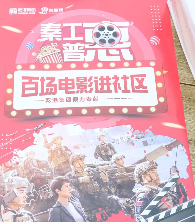 蛟龍出海，強(qiáng)者無敵